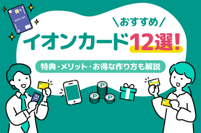 関連記事1のサムネイル