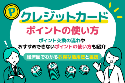 関連記事7のサムネイル