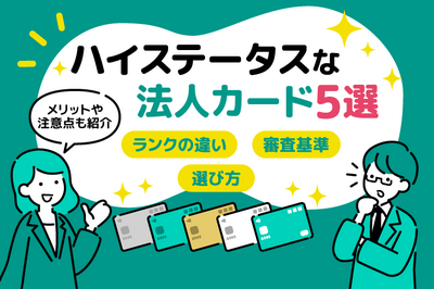 関連記事1のサムネイル
