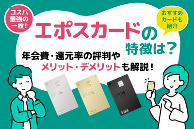 関連記事1のサムネイル