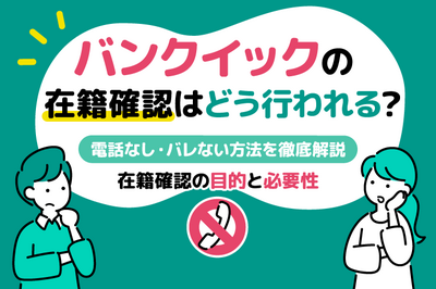 関連記事19のサムネイル