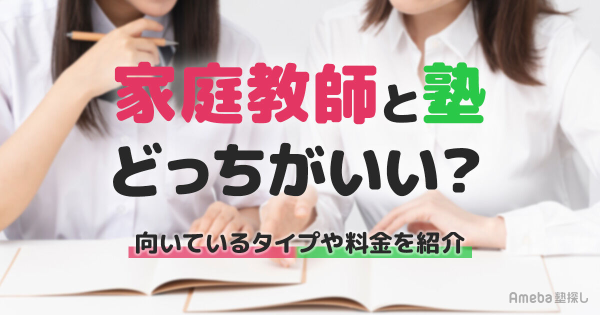家庭教師アカデミー 理科、社会 3年分 商品の説明写真にあるように子…