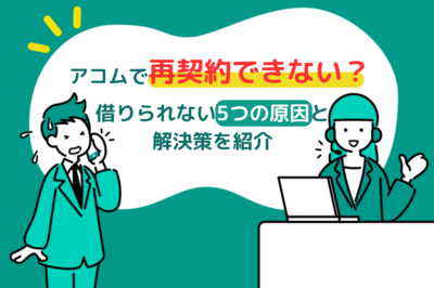 関連記事1のサムネイル