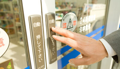 新着記事4のKV