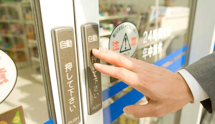 コンビニATMでお金を借りる方法は？24時間365日即日で融資を受ける方法や審査についても解説