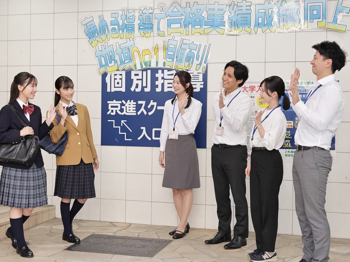 京進の個別指導スクール・ワンの指導をイメージした画像