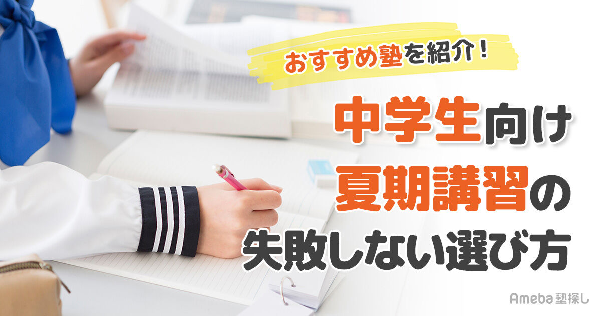 自宅学習用教材 マイ・ロード 英語 中1 東京書籍（ドイツ語