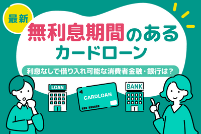関連記事3のサムネイル