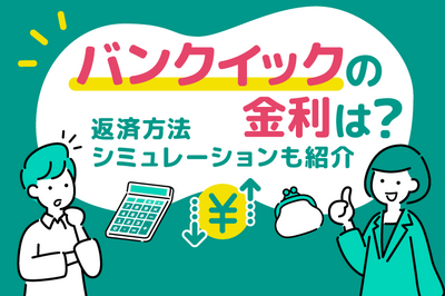 関連記事2のサムネイル