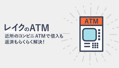関連記事6のサムネイル