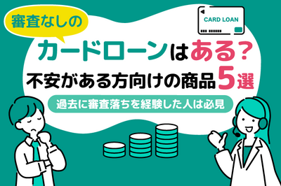 関連記事6のサムネイル