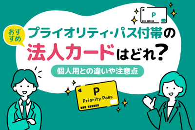 関連記事9のサムネイル