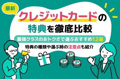 関連記事6のサムネイル