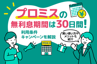 関連記事16のサムネイル