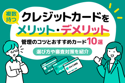 関連記事13のサムネイル