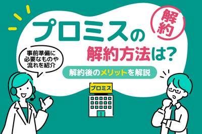 関連記事1のサムネイル