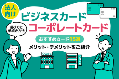 関連記事4のサムネイル