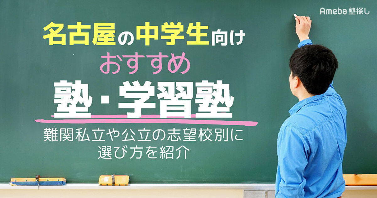 野田塾オリジナルテキスト 中3土日ゼミ 野田塾｜70年の伝統と