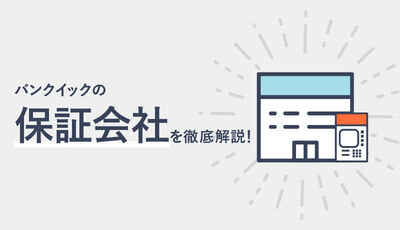 新着記事7のKV
