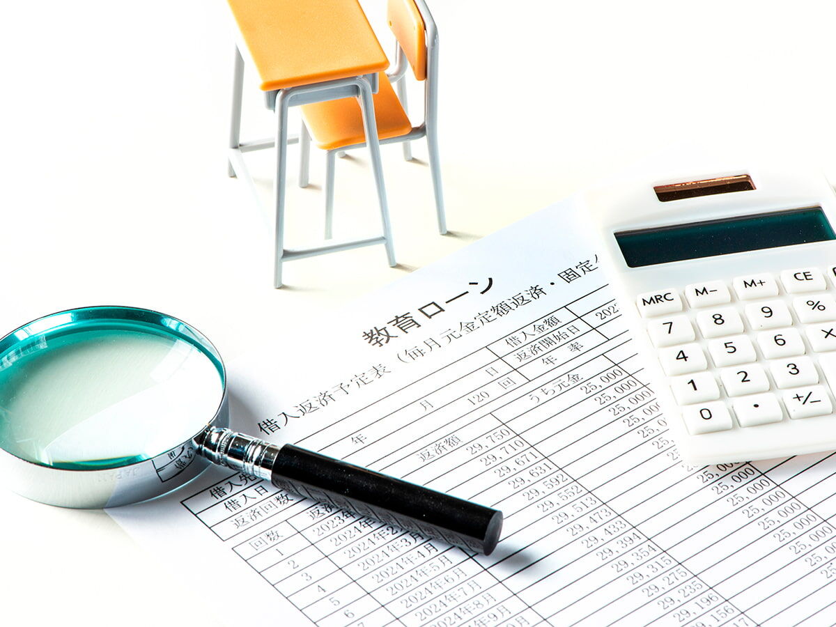 教育ローンを組むイメージ画像