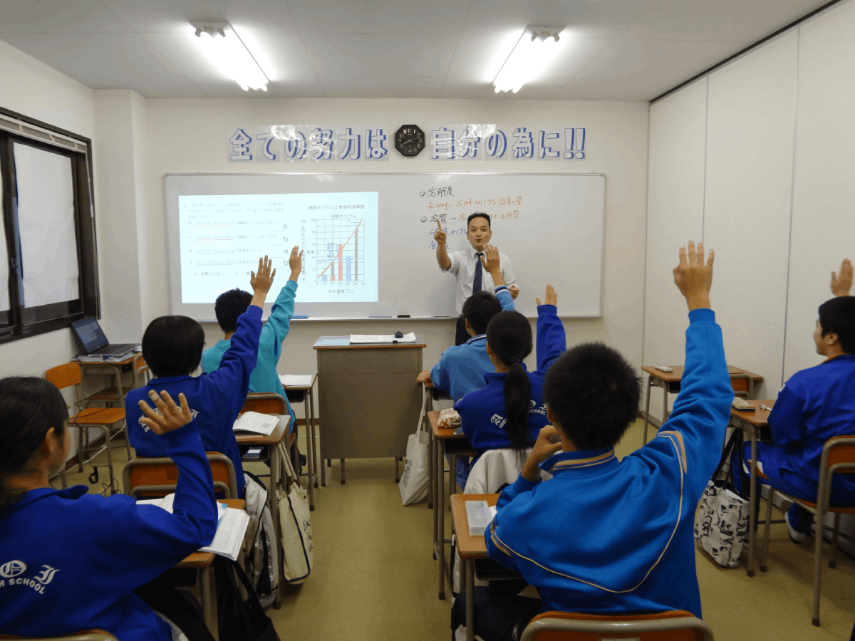 英進進学教室の授業の様子