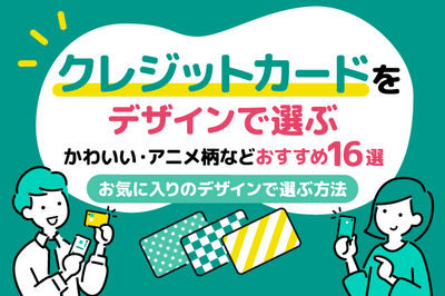 関連記事16のサムネイル