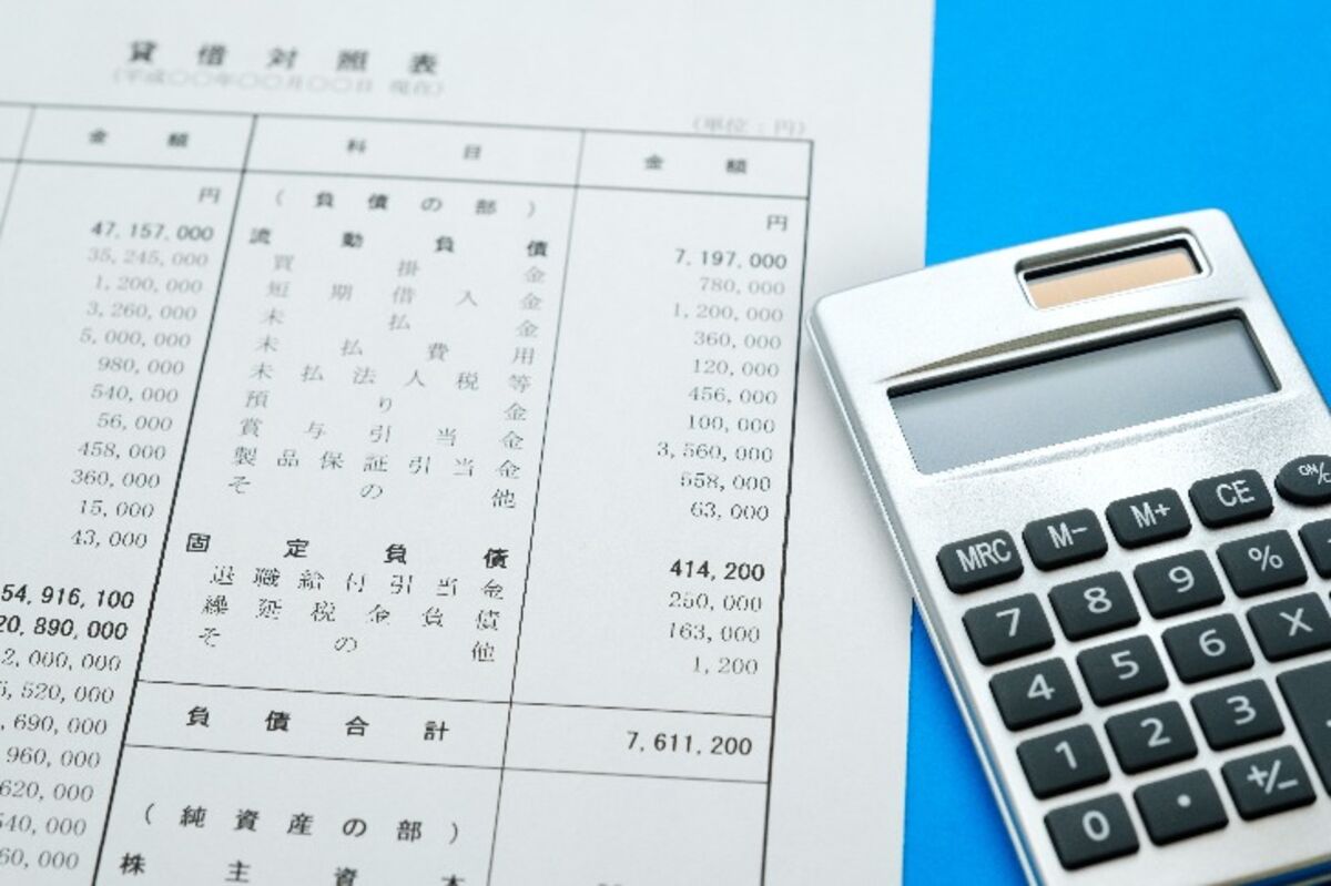 お金を借りる_画像57