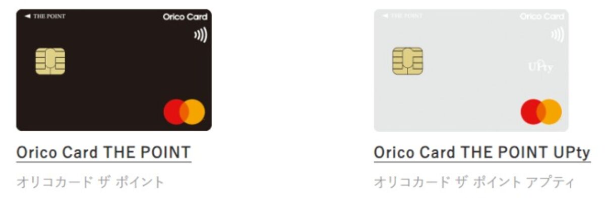 お金を借りる_オリコカード