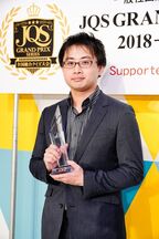 徳久 倫康さんの画像