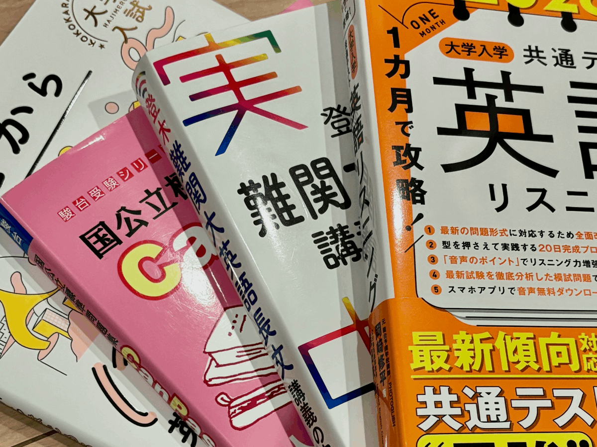 牧野英語・国語塾