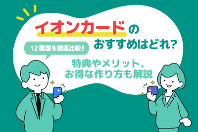 関連記事1のサムネイル