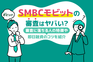 お金がない状況を解決する方法20選！確認すべきポイントや避ける