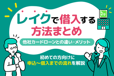 関連記事12のサムネイル