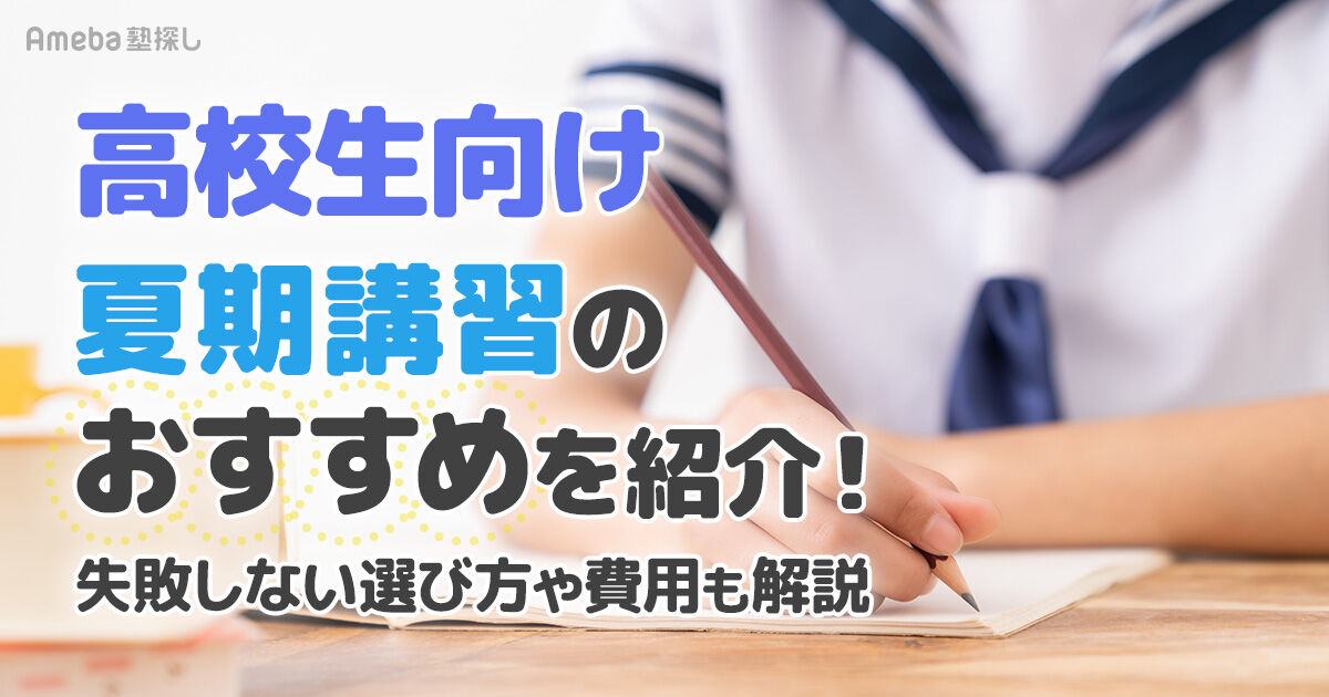 ツノダ 2025年度版第二種電気工事士技能試験 練習器具セット（1回分）+工具9点Wセット +候補問題解説書籍付き【TS-EP01W】 – ツノチョク 2025年度 Wダブルト2年定期対策や高校入試にどうぞ!/ 先着1名様 !新!