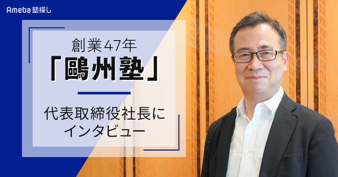 鷗州塾　小学校受験　年長クラス12ヶ月分フルセット　アップルテキスト 良質な教育を安心価格で。受験の名門【鷗州塾 公式サイト】